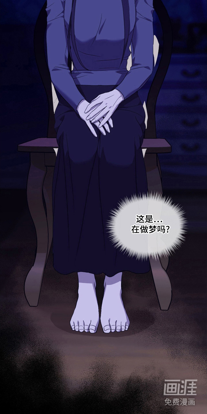 第29话4