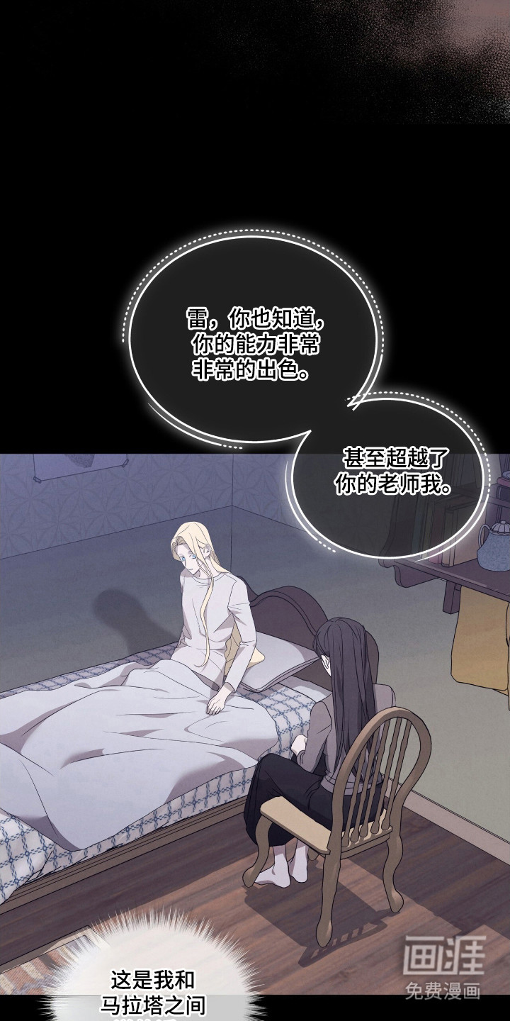 第29话5