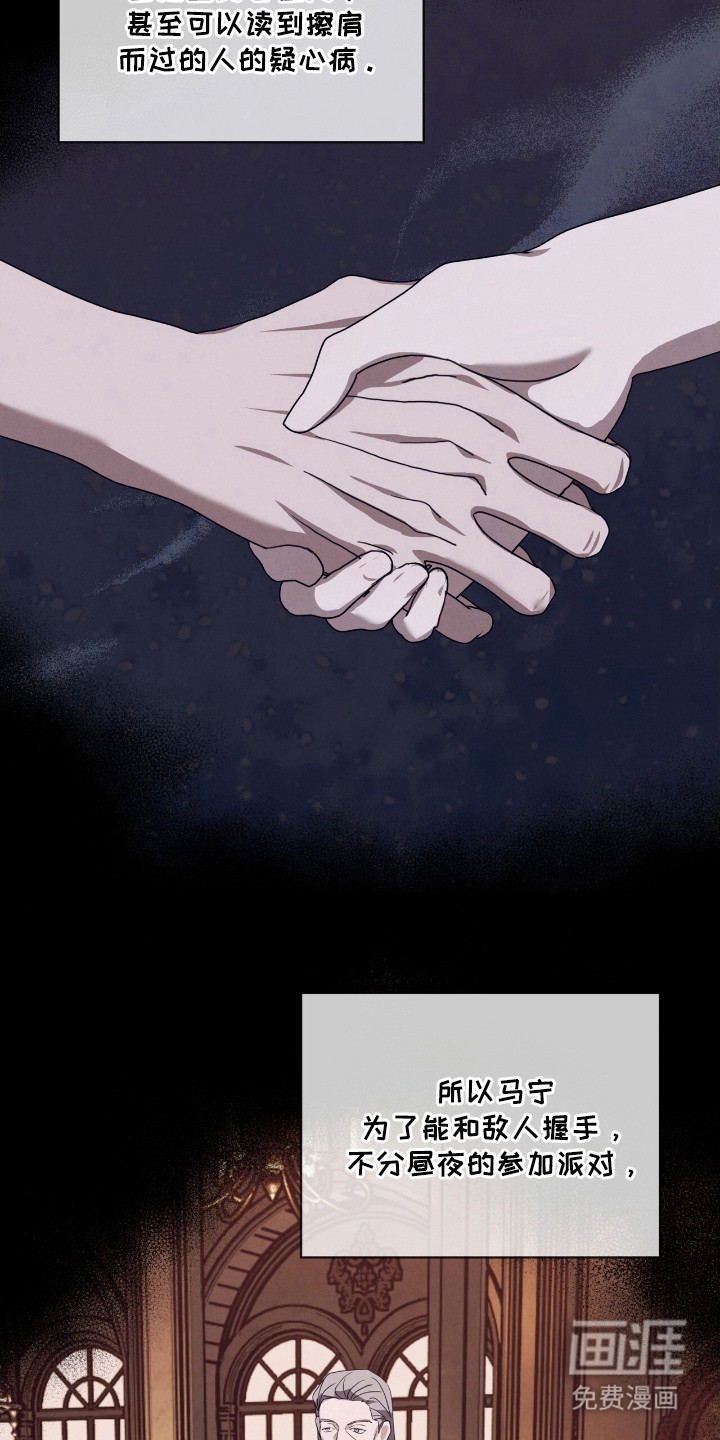 第29话20