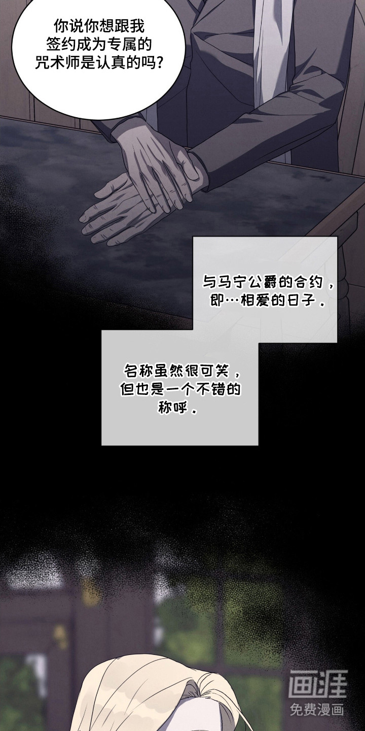 第29话18