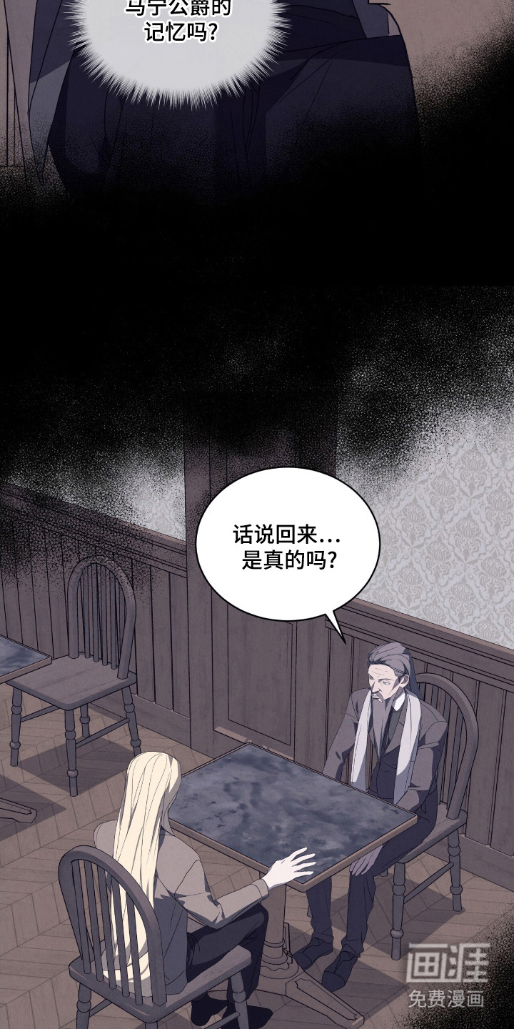 第29话16