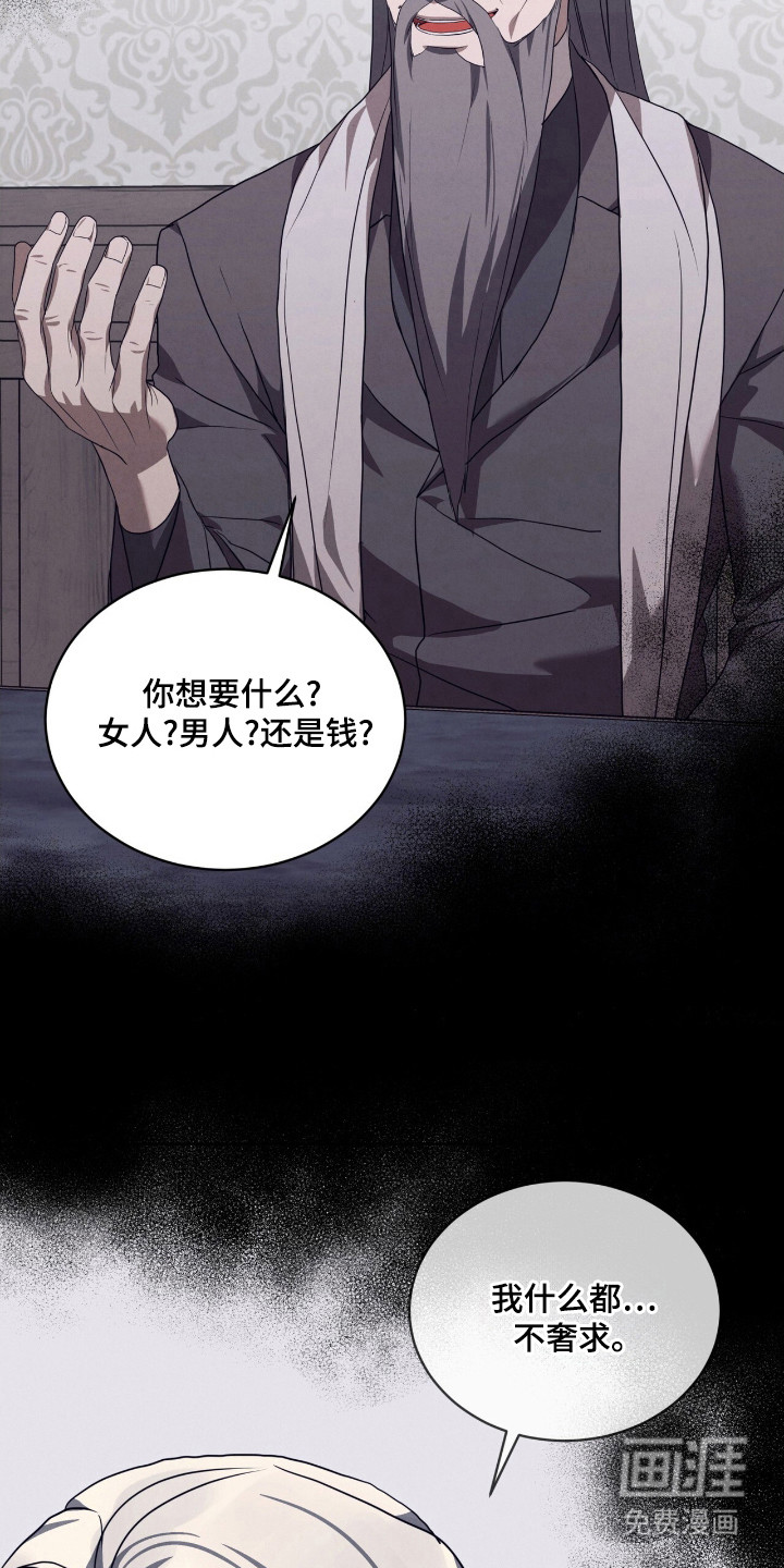 第29话24