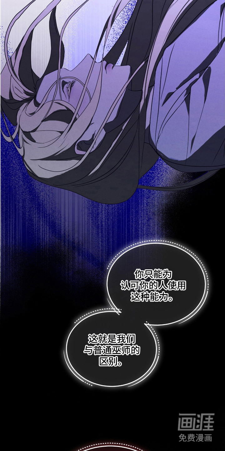 第29话12