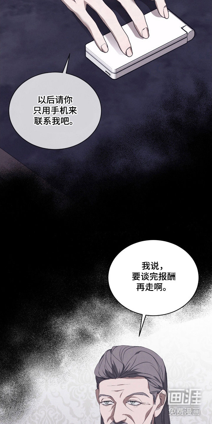 第29话23