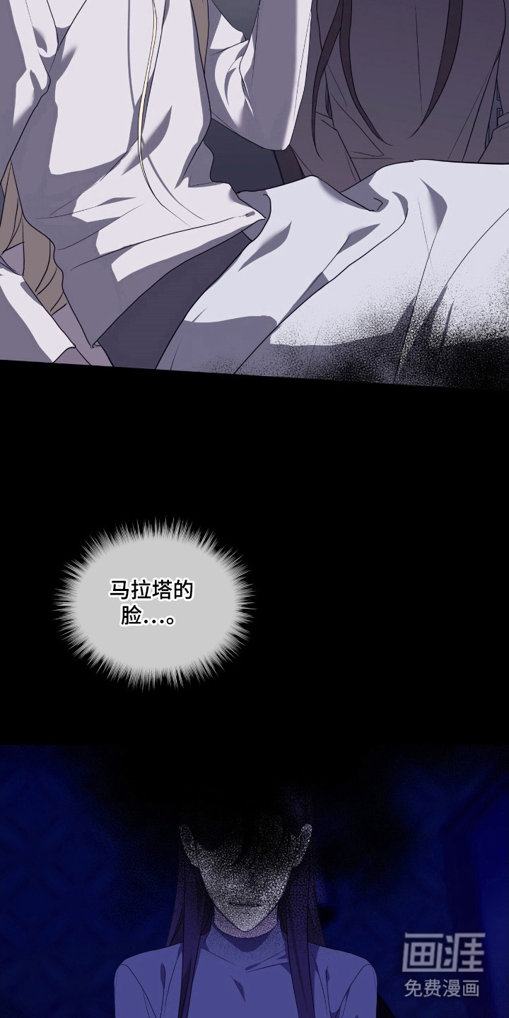 第29话3