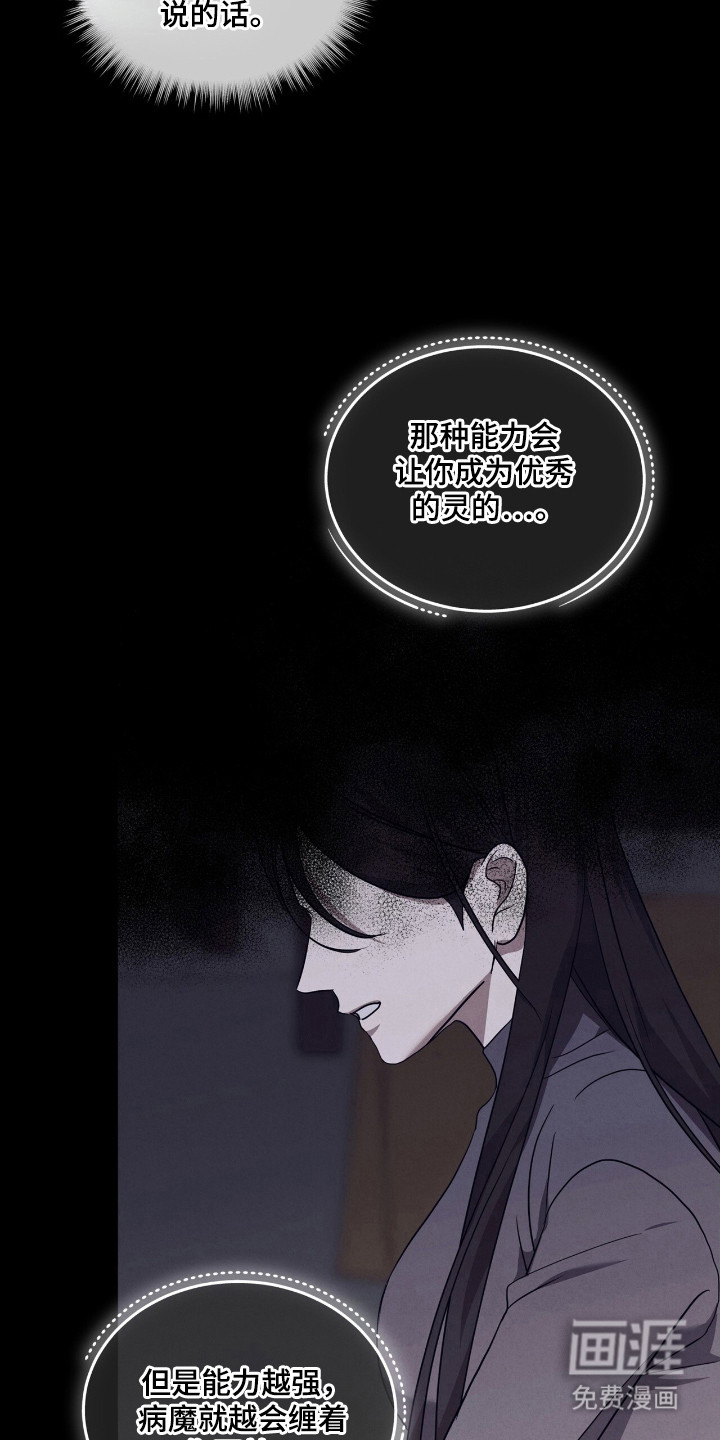 第29话6
