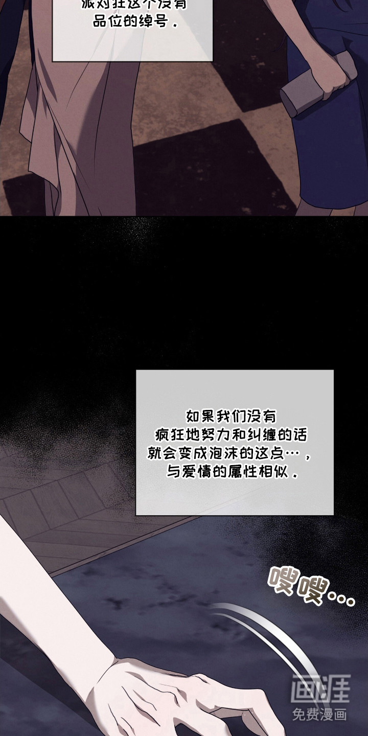 第29话22