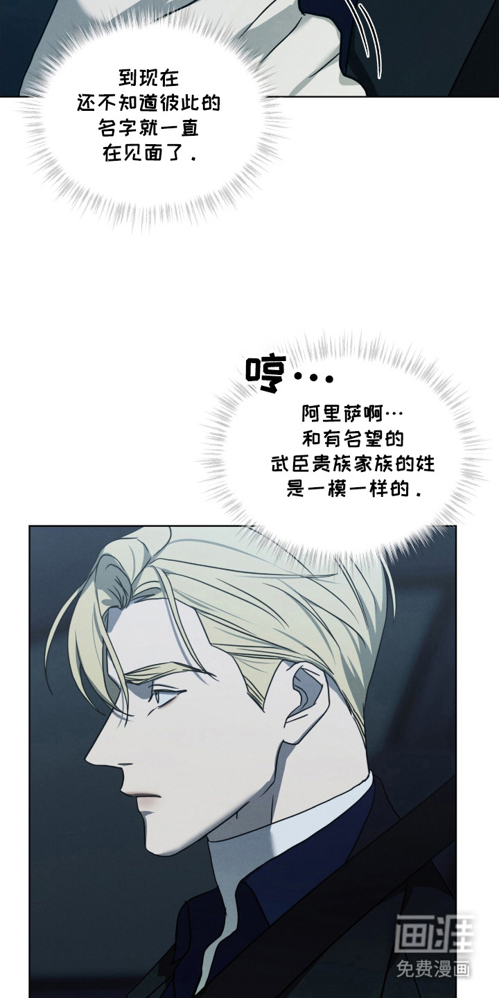 第28话2