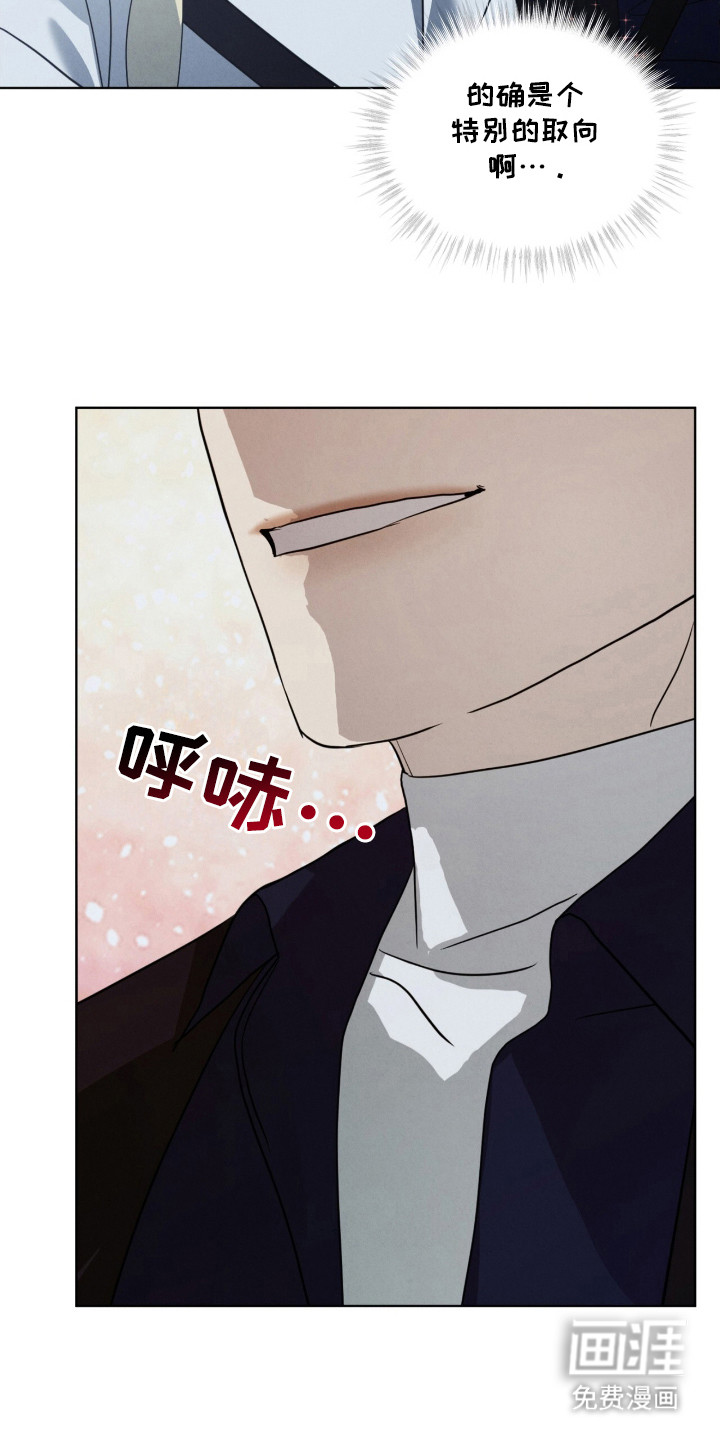 第28话16