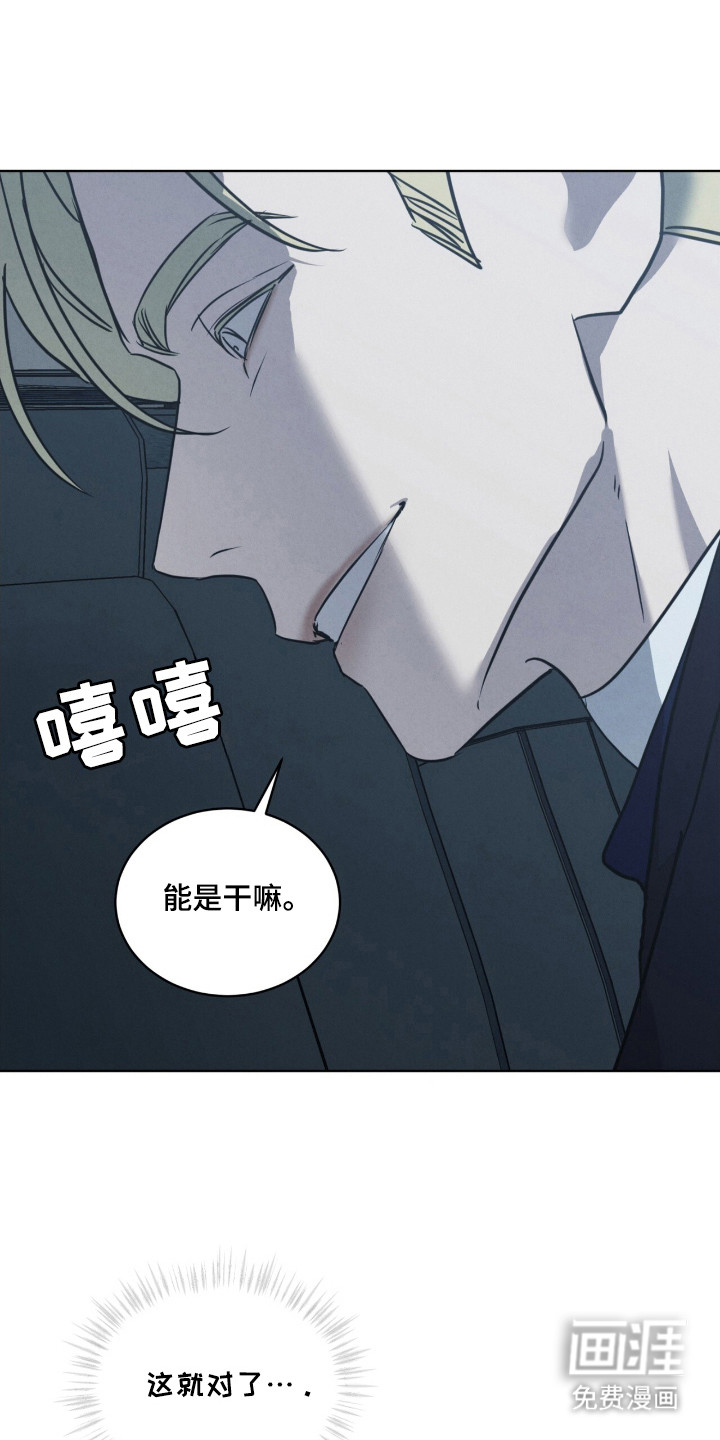 第28话19