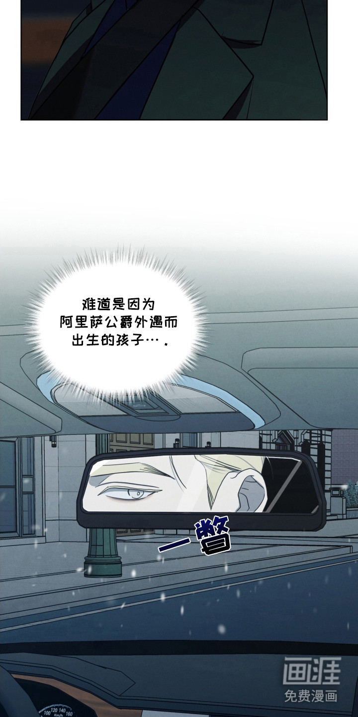 第28话3