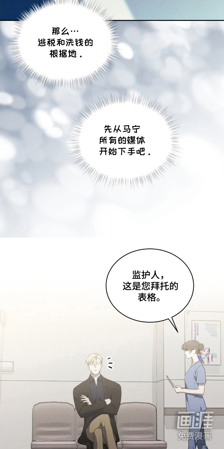 第27话14