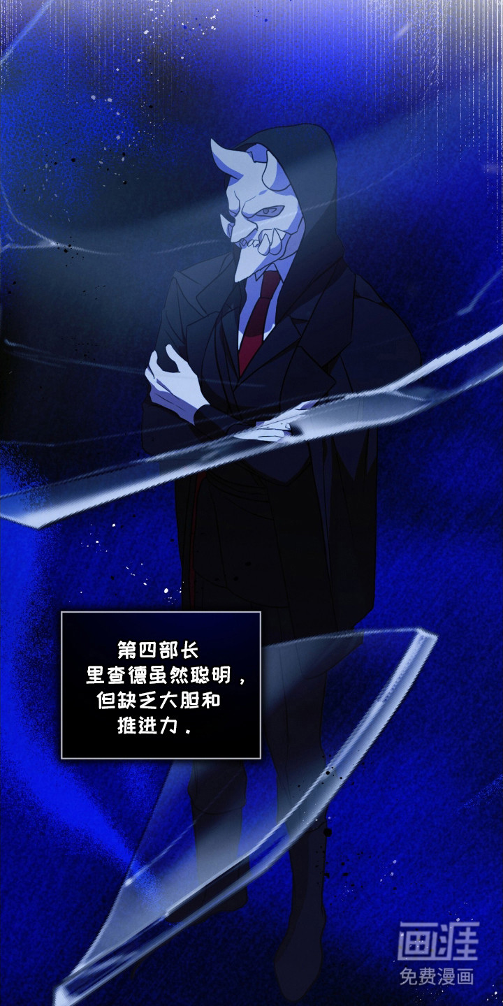 第27话5