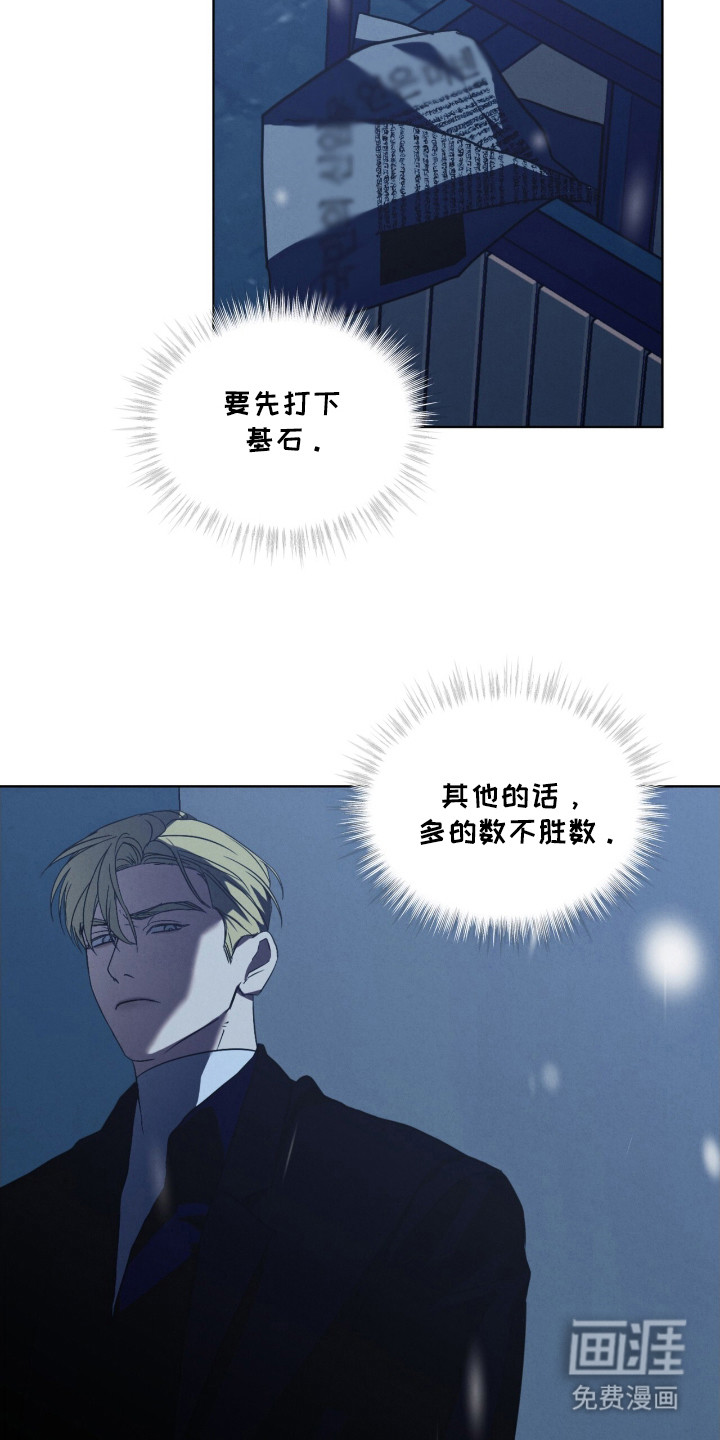第27话11