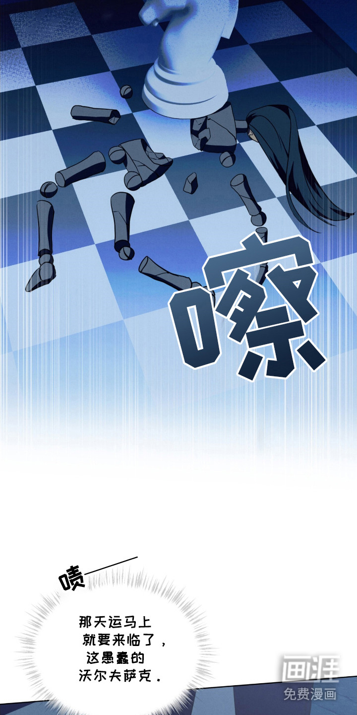 第27话9