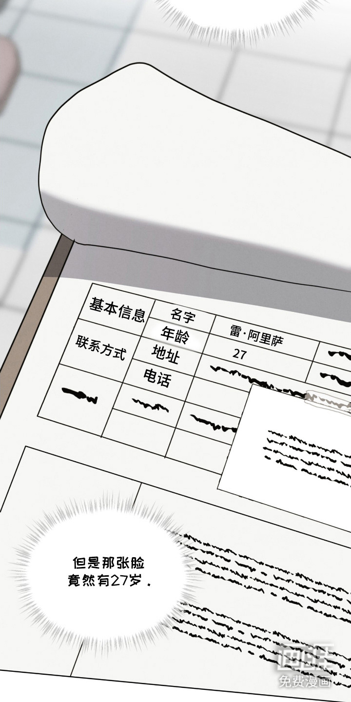 第27话17