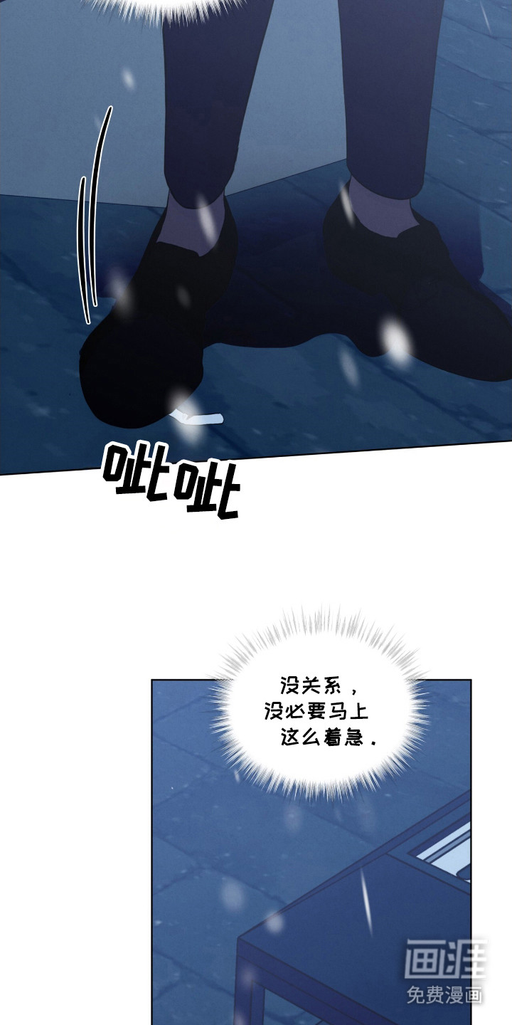 第27话10