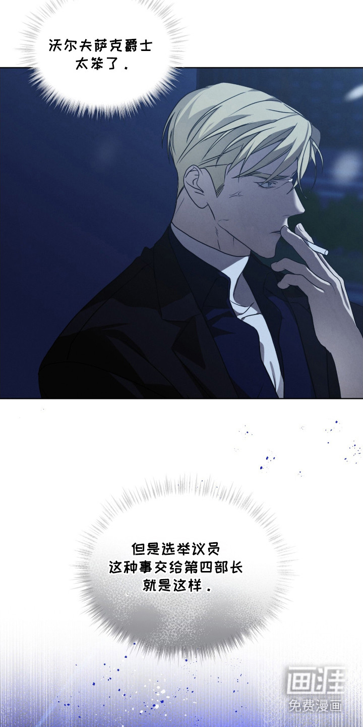 第27话4