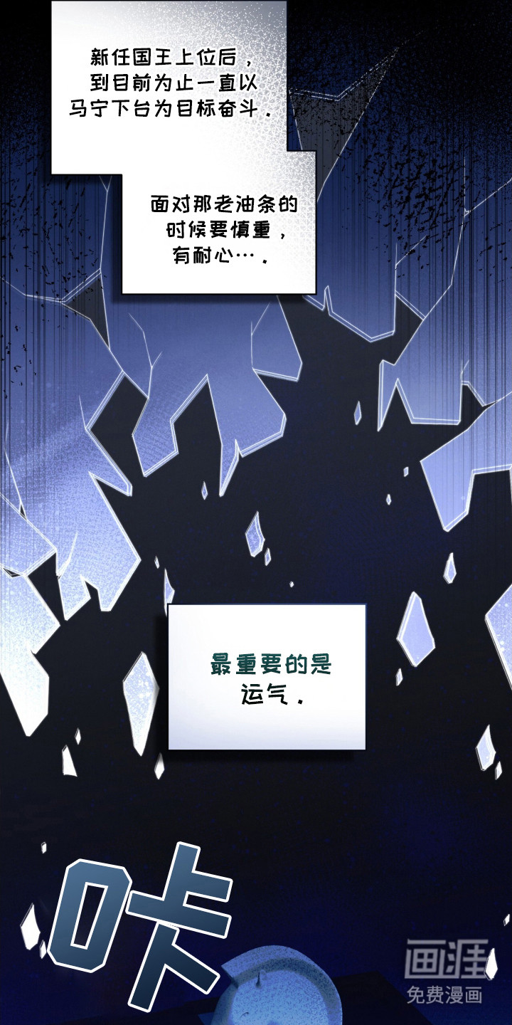 第27话8