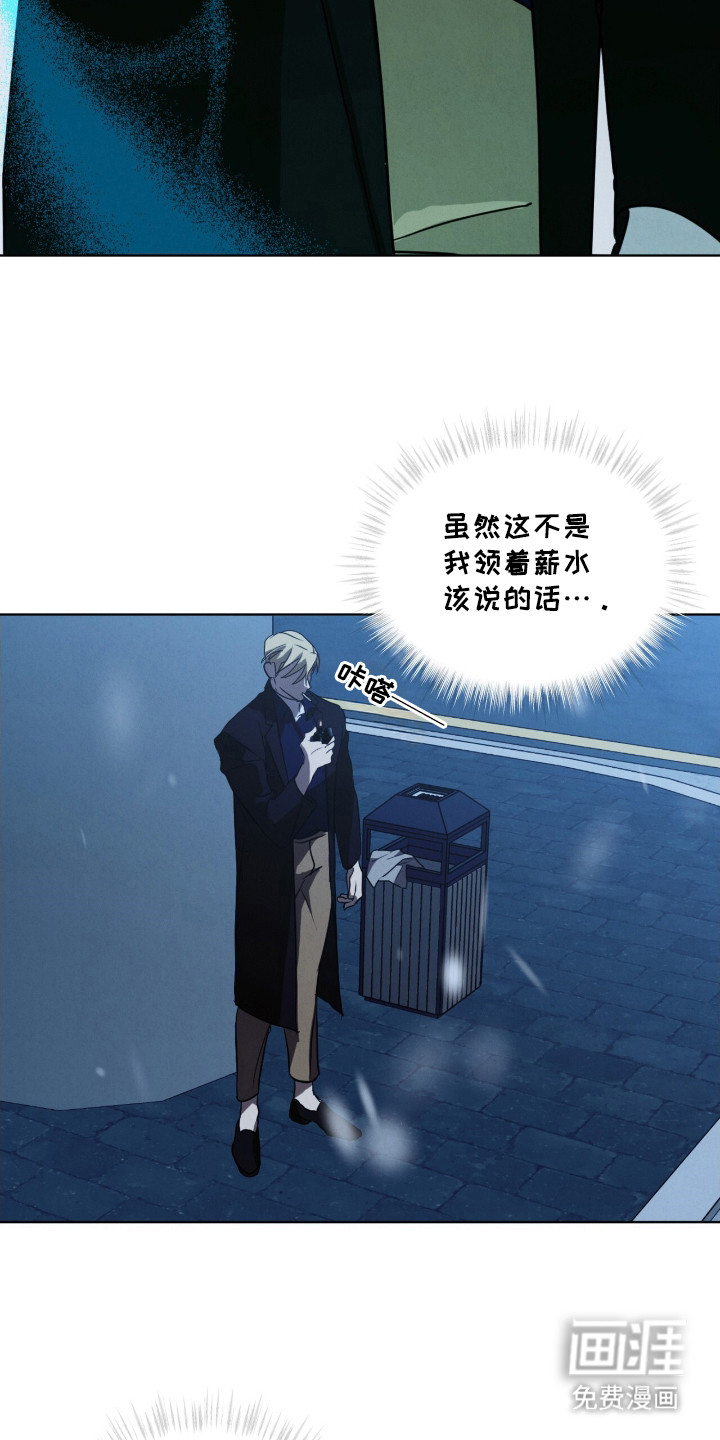 第27话3
