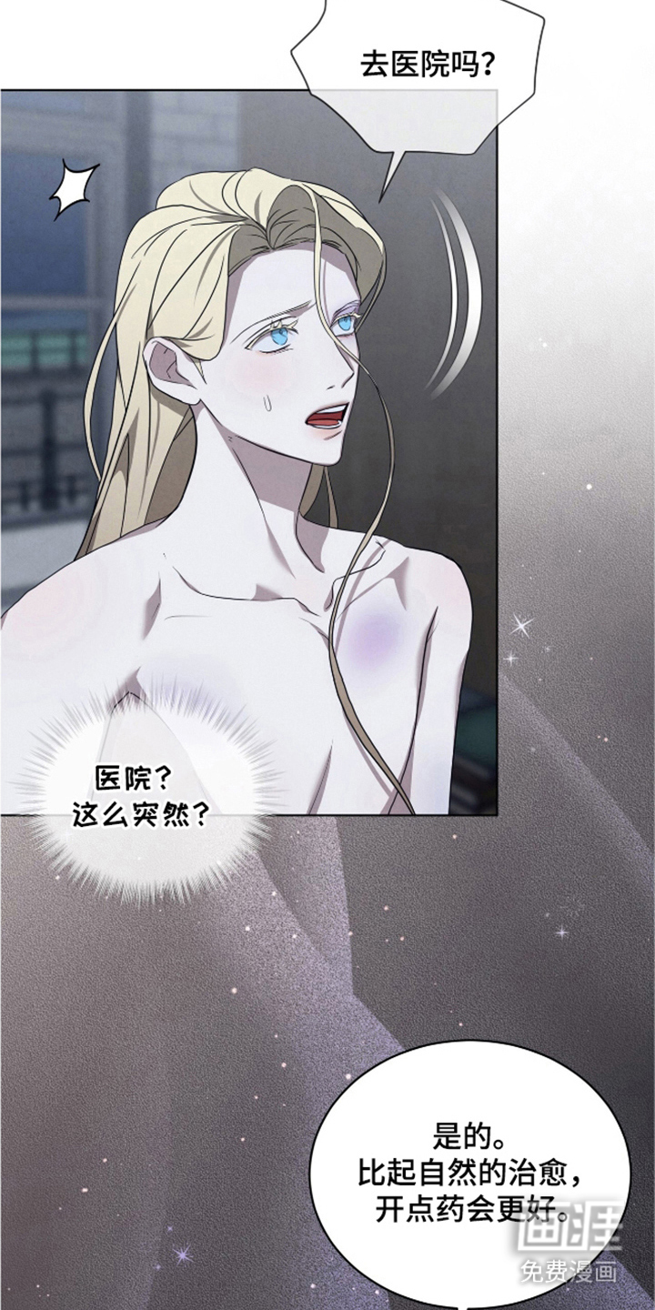 第26话8
