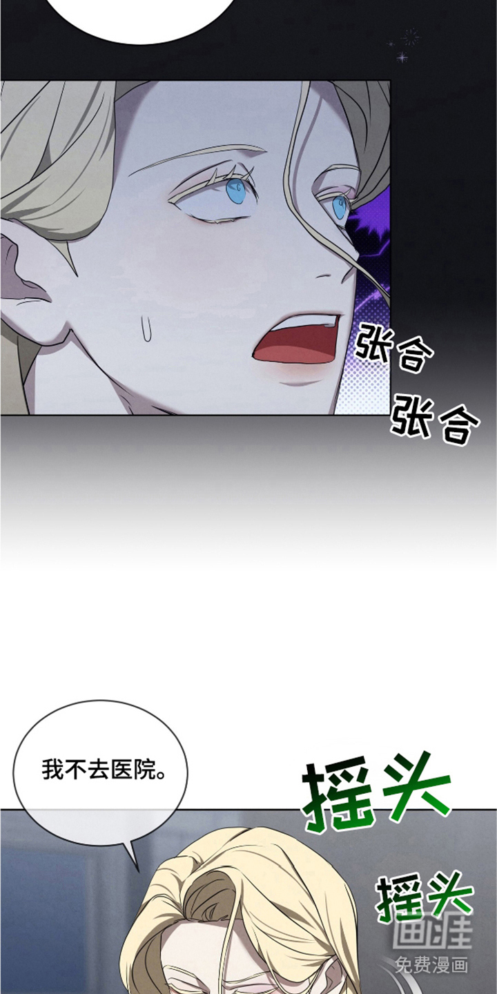 第26话10