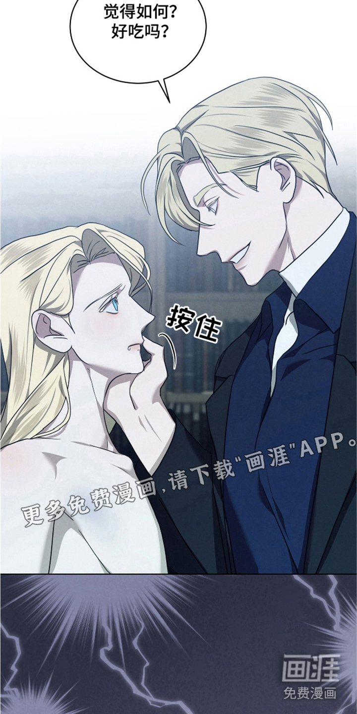 第26话3