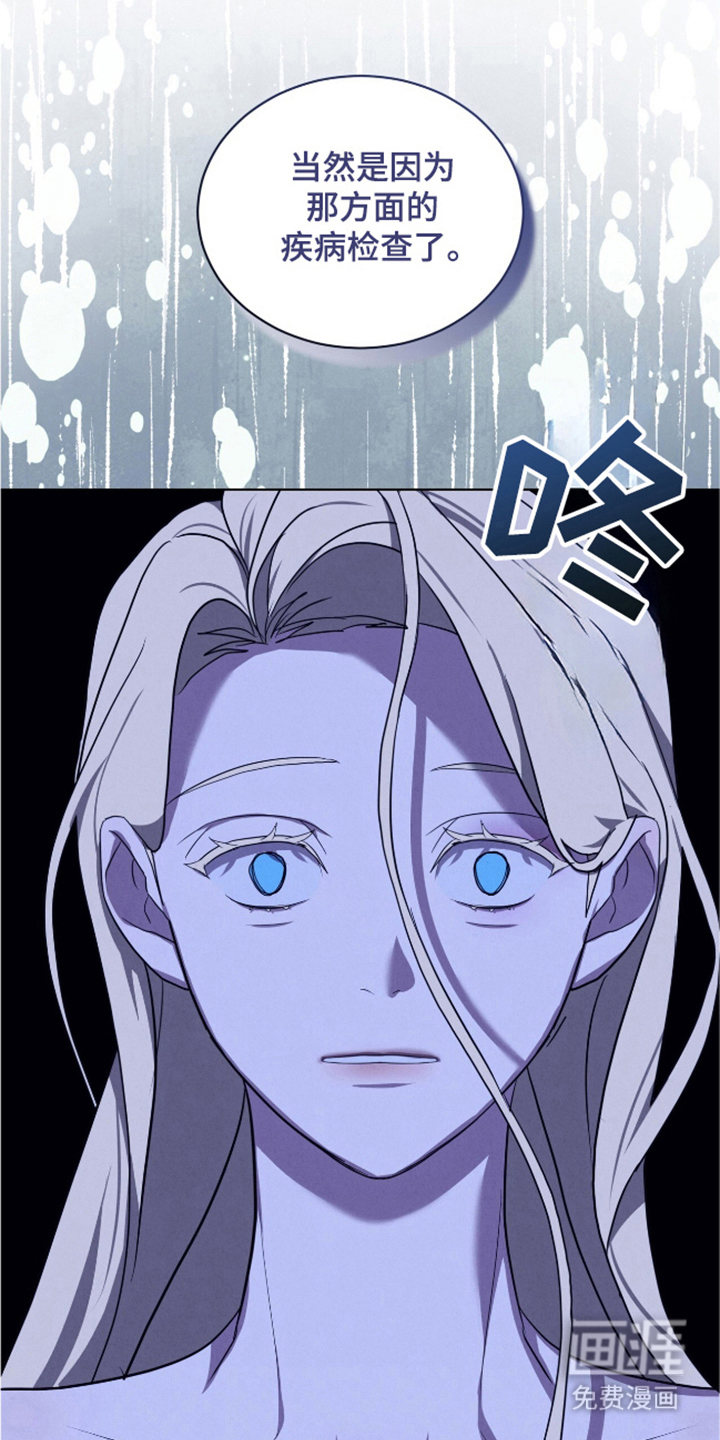 第26话14