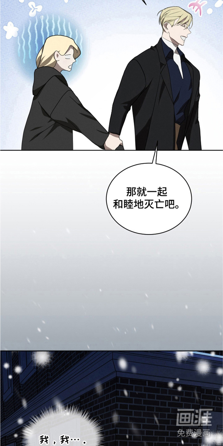 第26话18