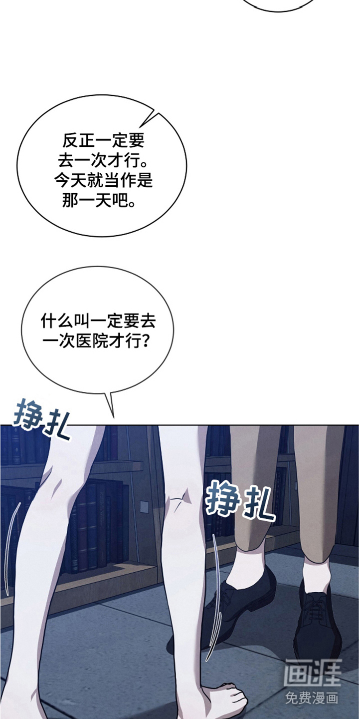 第26话12