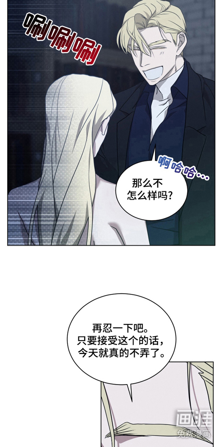 第26话5