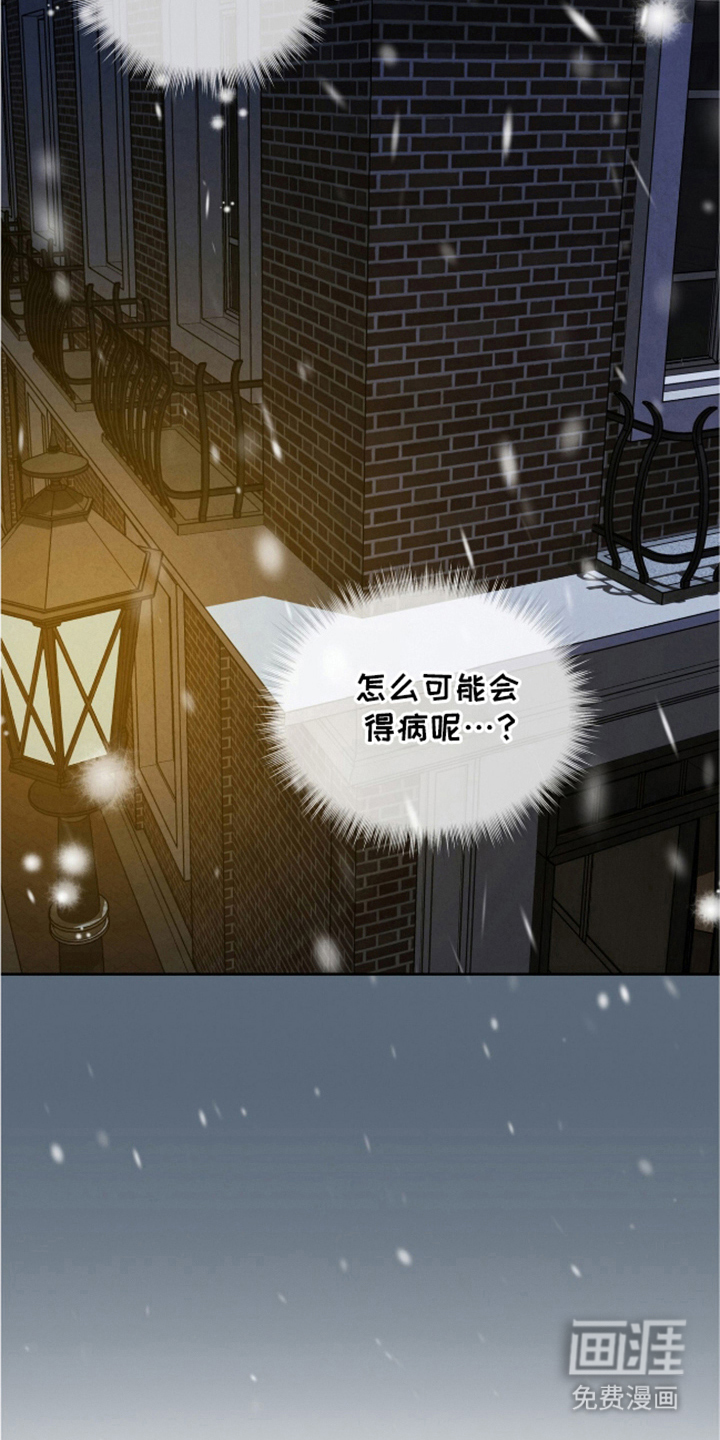 第26话19