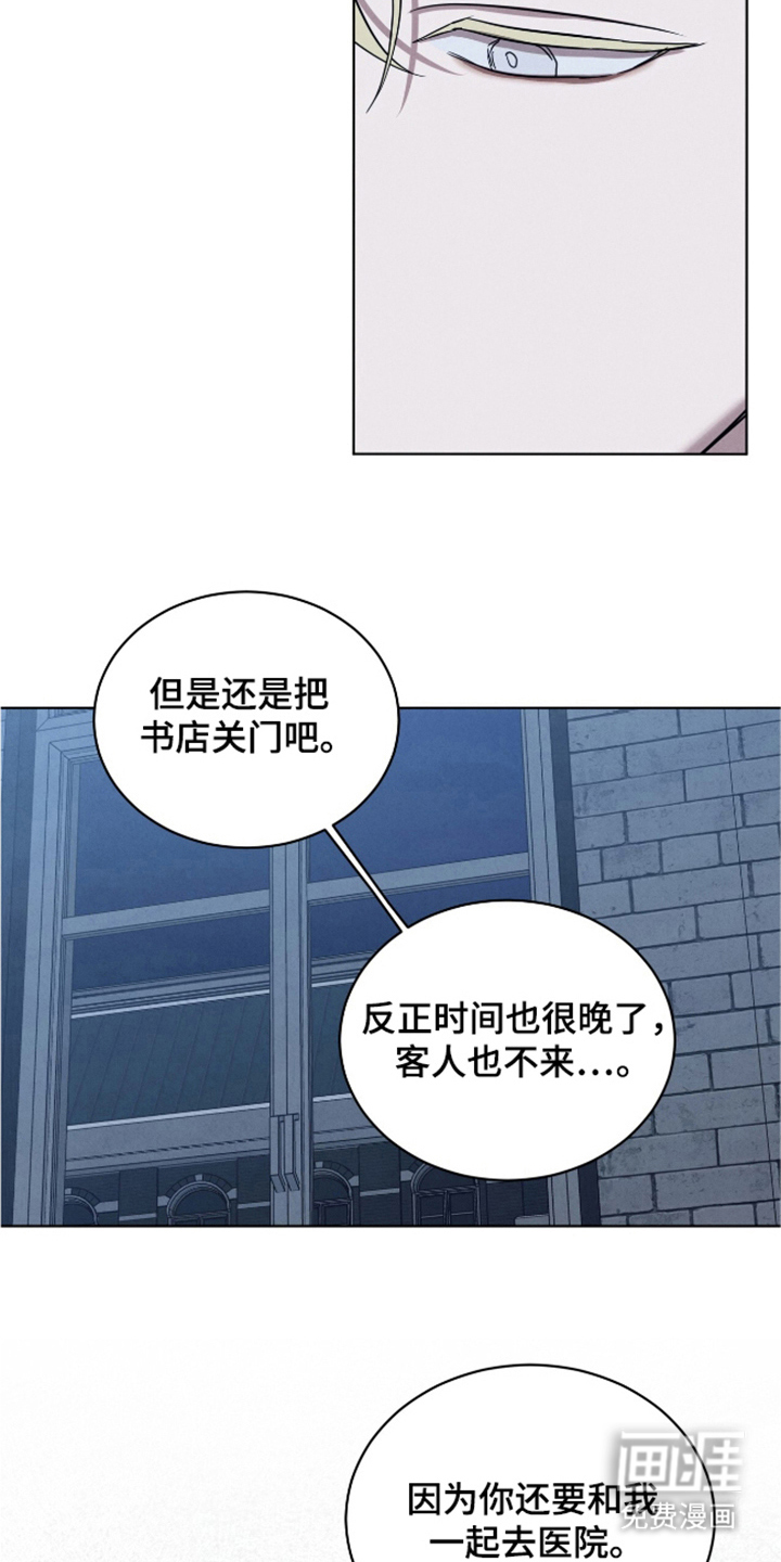 第26话6