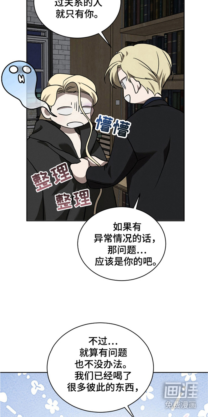 第26话17