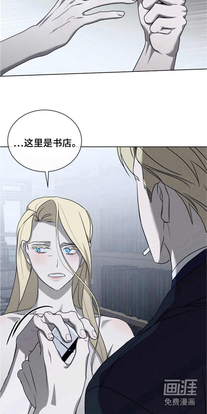 第25话14