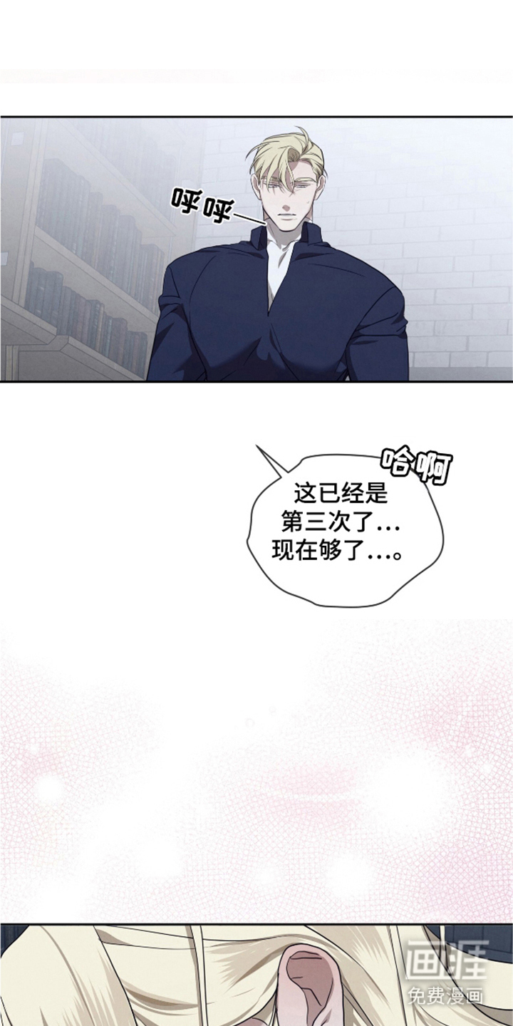 第25话4