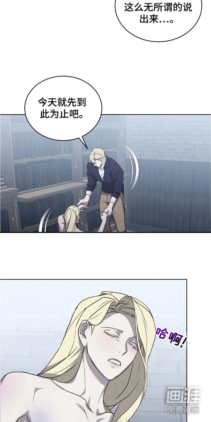 第25话7