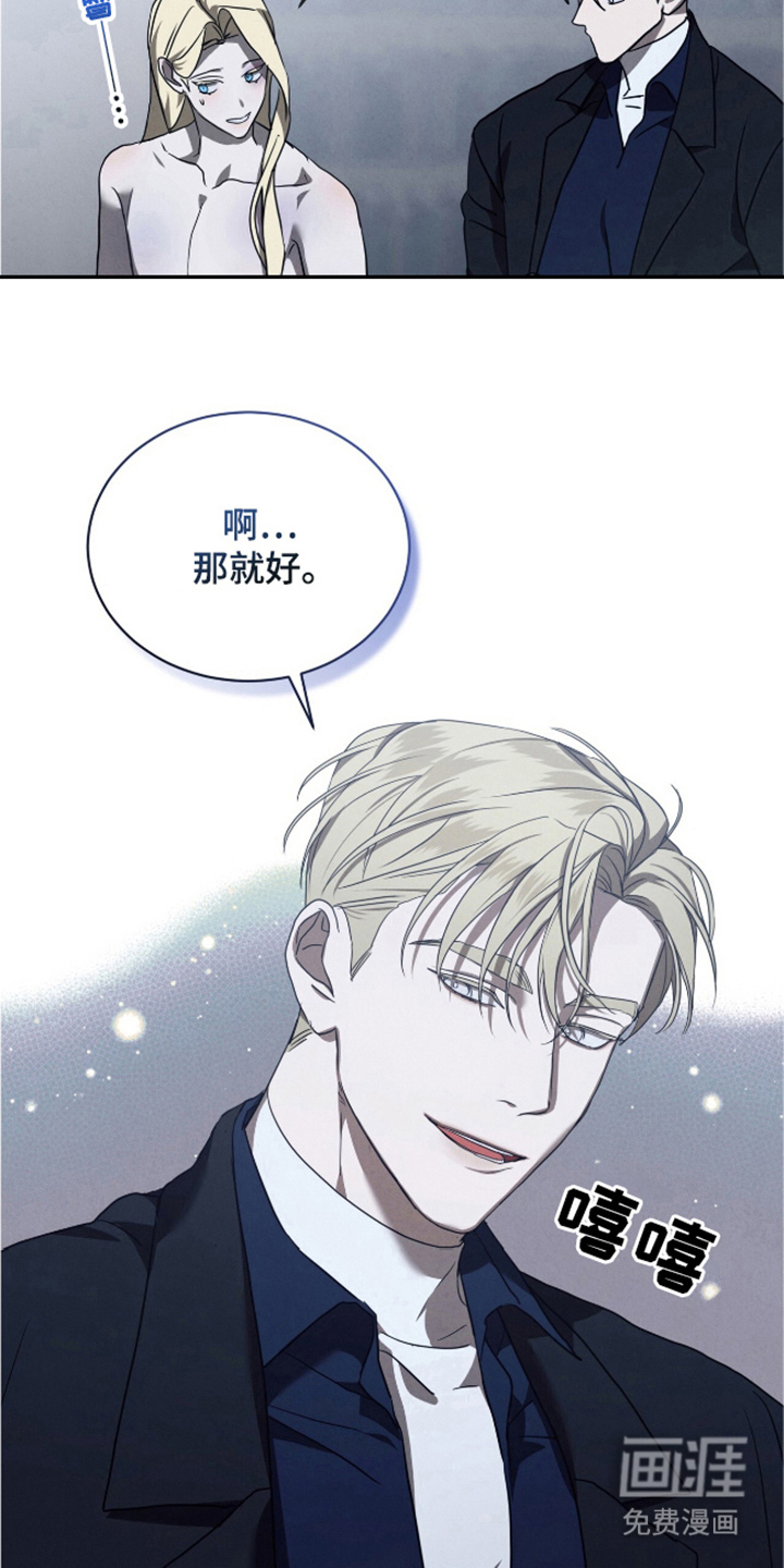 第25话11