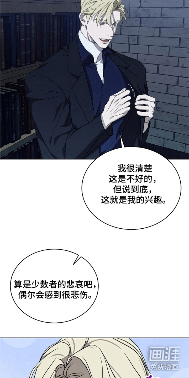 第25话18