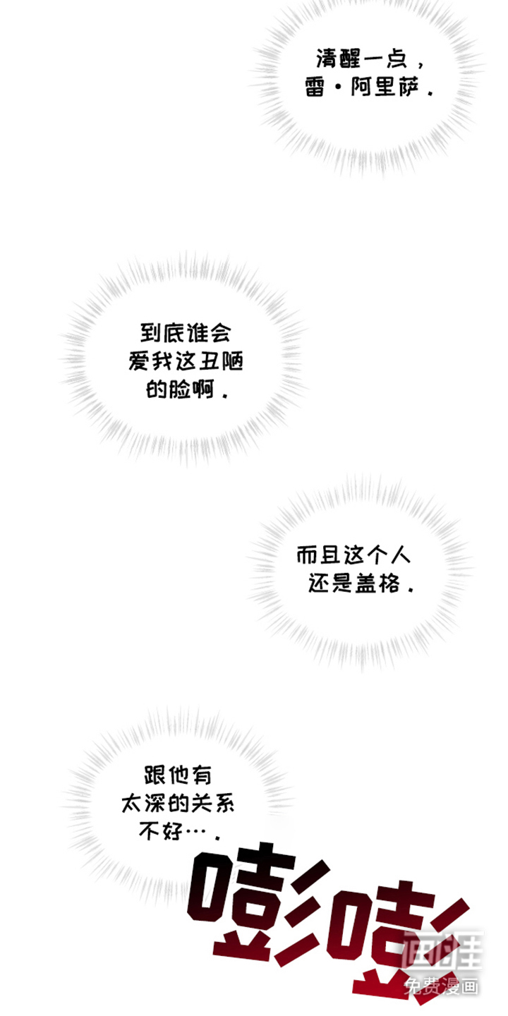 第25话3