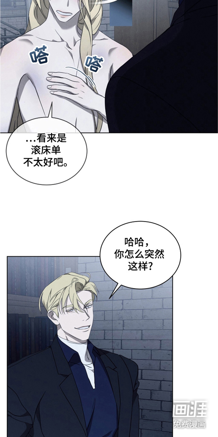 第25话16
