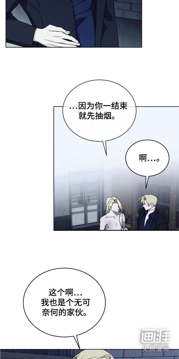 第25话17