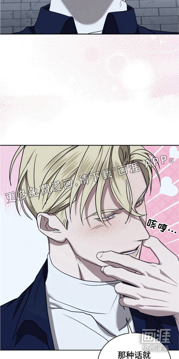 第25话6