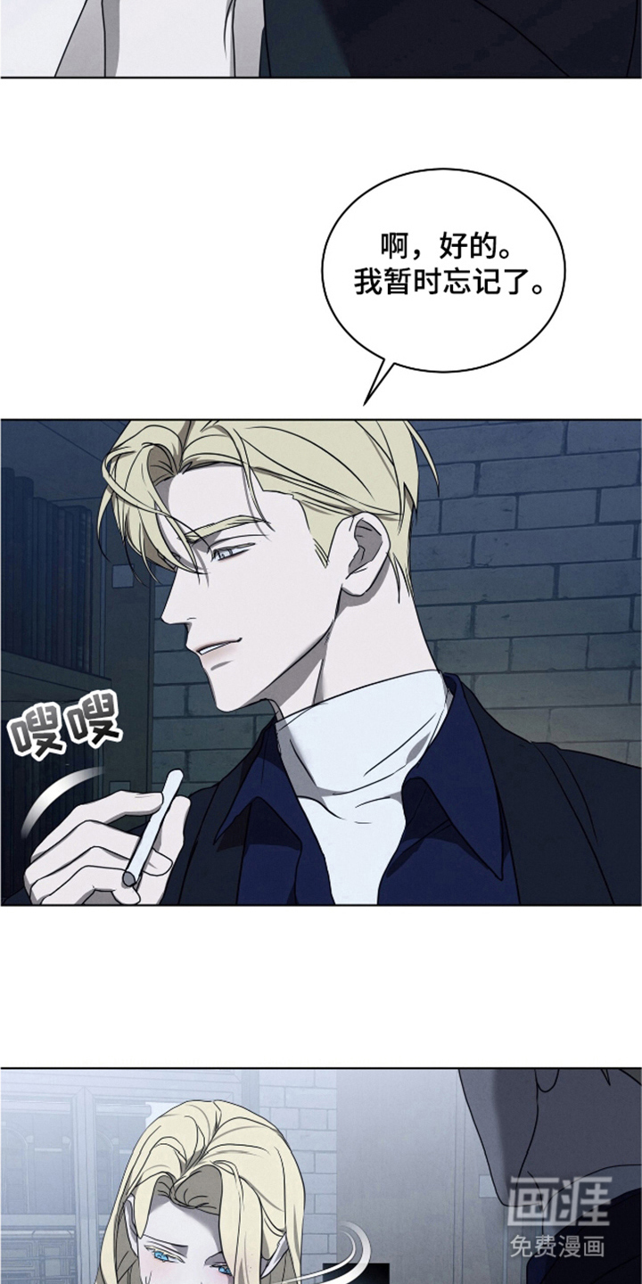 第25话15