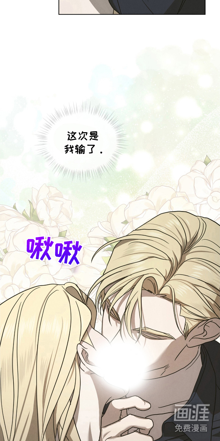 第24话12