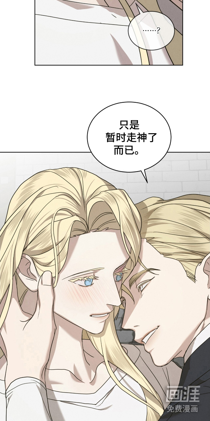 第24话2