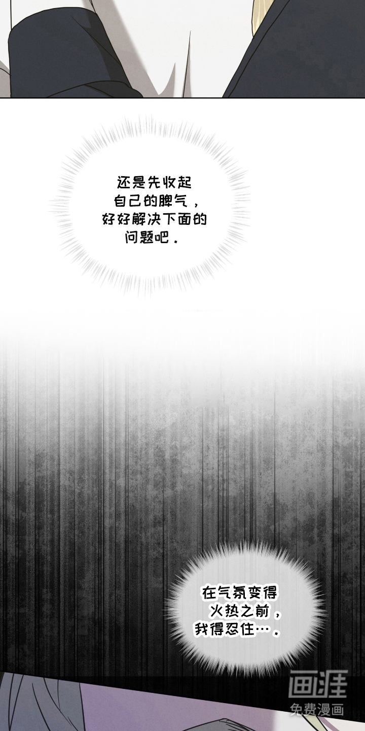 第24话3