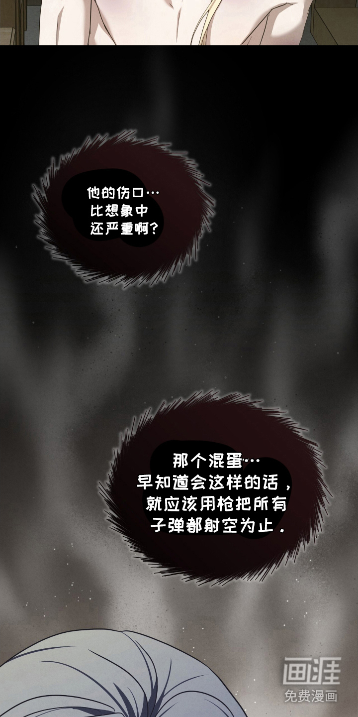 第24话5