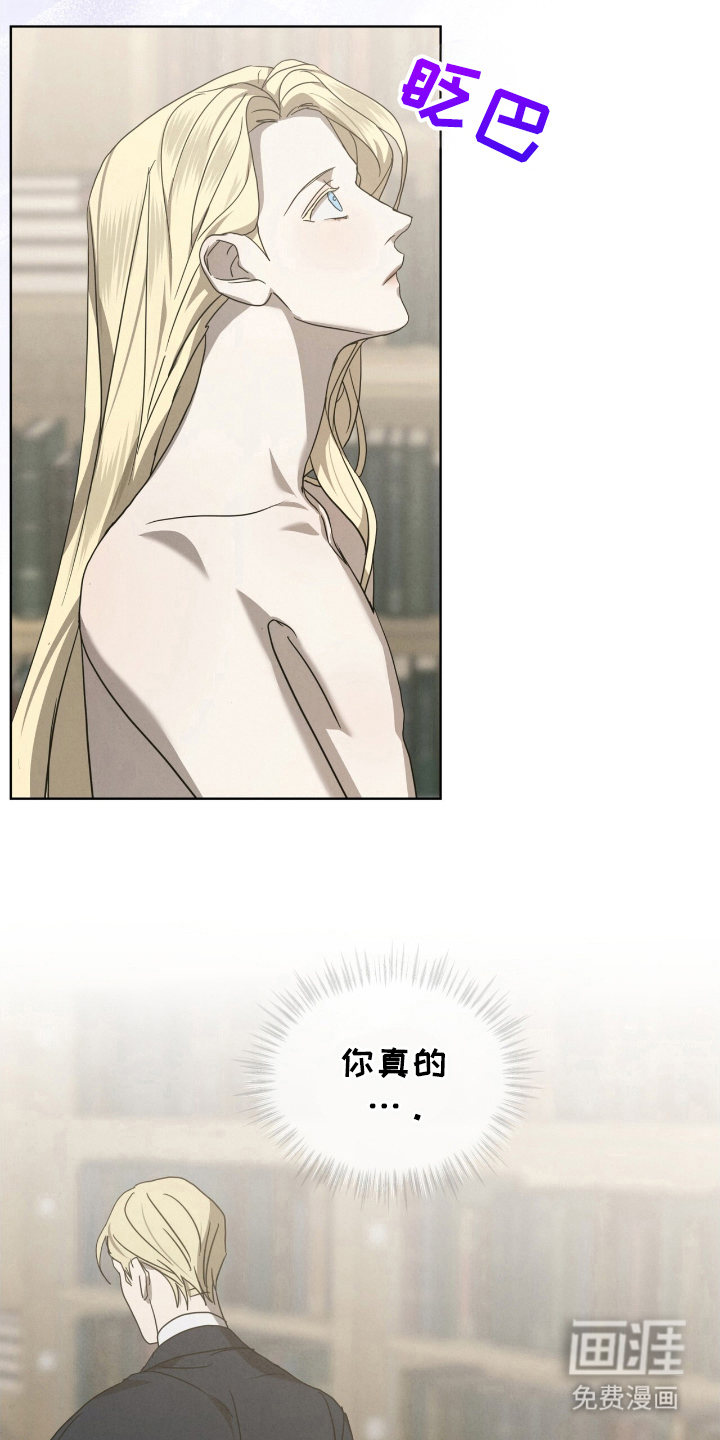 第24话10