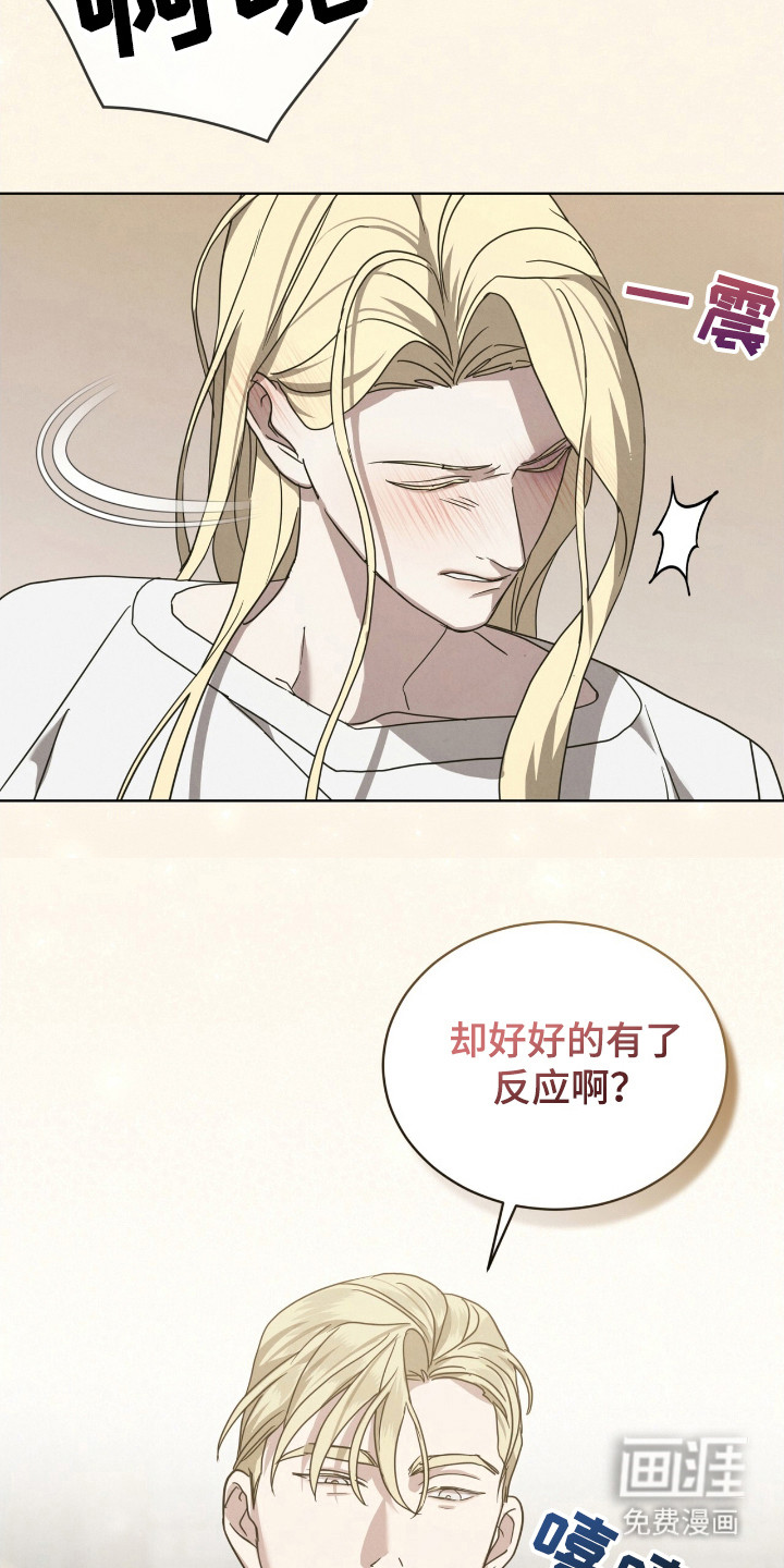 第23话10